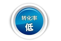 網(wǎng)店銷(xiāo)量提不上?一分鐘帶你了解引流方法有哪些